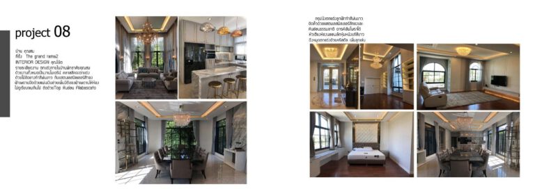 SuStudio Gee ตกแต่งภายใน