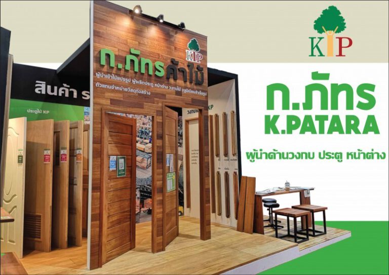 CATALOG ประตู หน้าต่าง ก.ภัทร